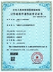 الصين ZhangJiaGang Filldrink machinery Co.,Ltd الشهادات
